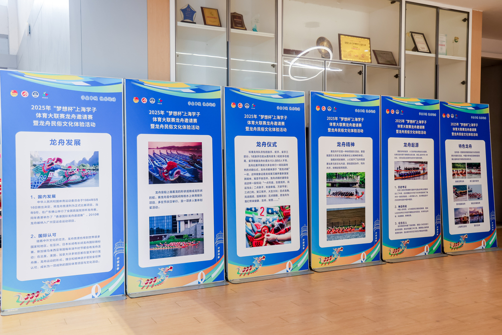 龙舟民俗文化展示