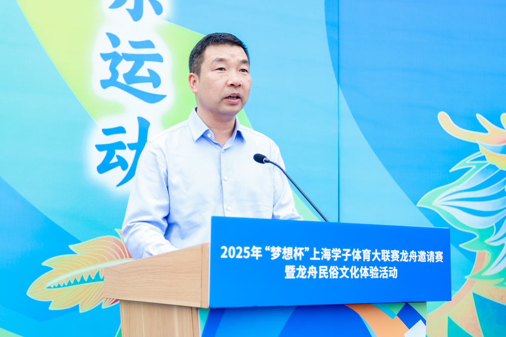 党委副书记、副校长李志鹏致辞