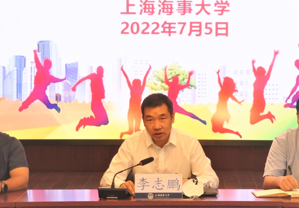 校党委副书记、副校长李志鹏作出征讲话
