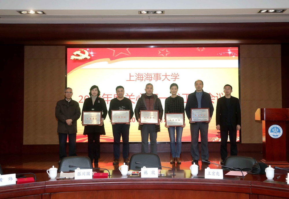 为先进基层单位颁奖