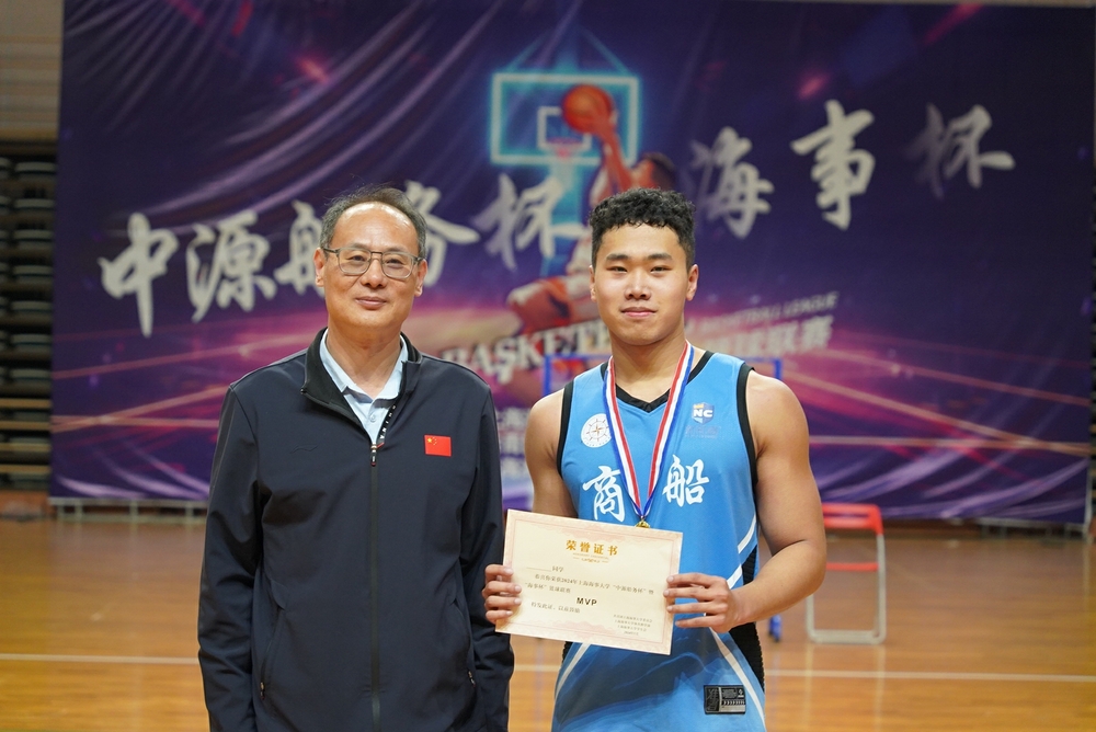 为MVP球员颁奖
