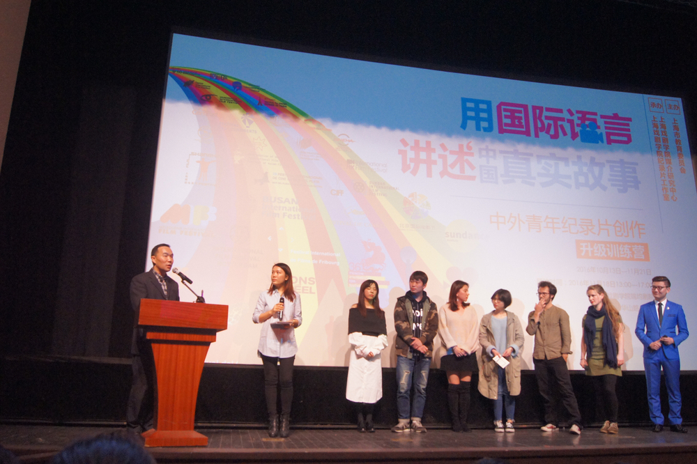 王海威副校长点评纪录片