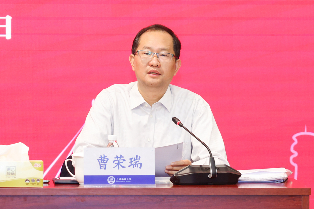 党委副书记曹荣瑞主持会议