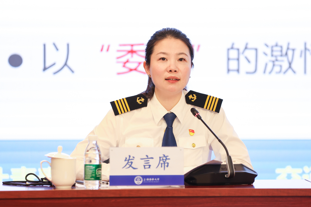 白响恩作主旨发言
