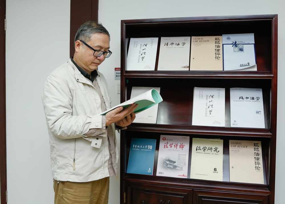 蒋正雄老师在海商法资料中心