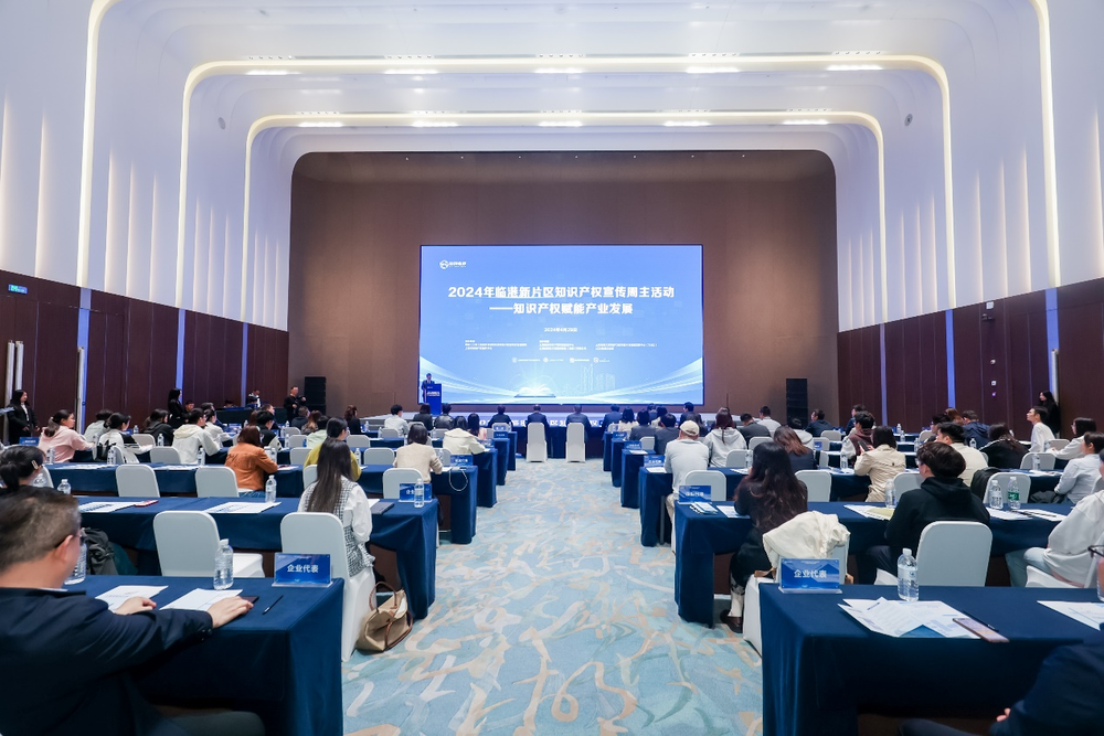 20240507131258406300.png 活动现场