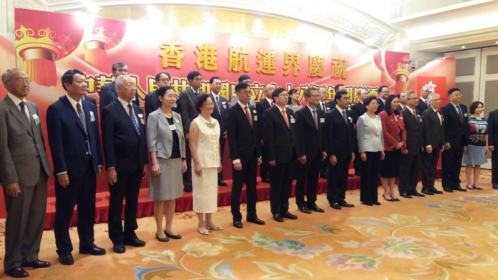 香港航运界庆祝新中国成立68周年国庆酒会大会现场