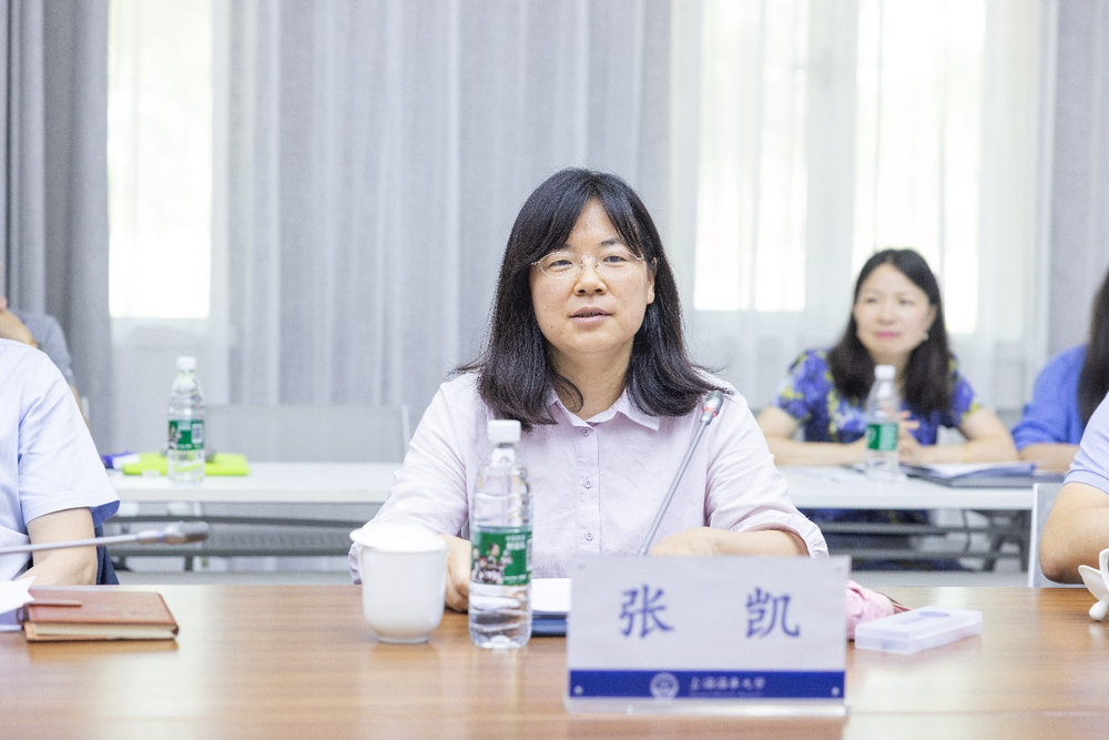 张凯发言