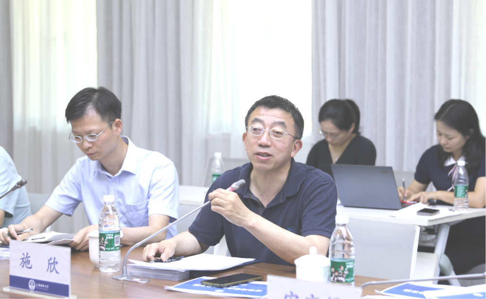 施欣主持会议