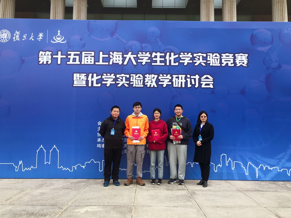 20211019003412962400.jpg 参赛队合影