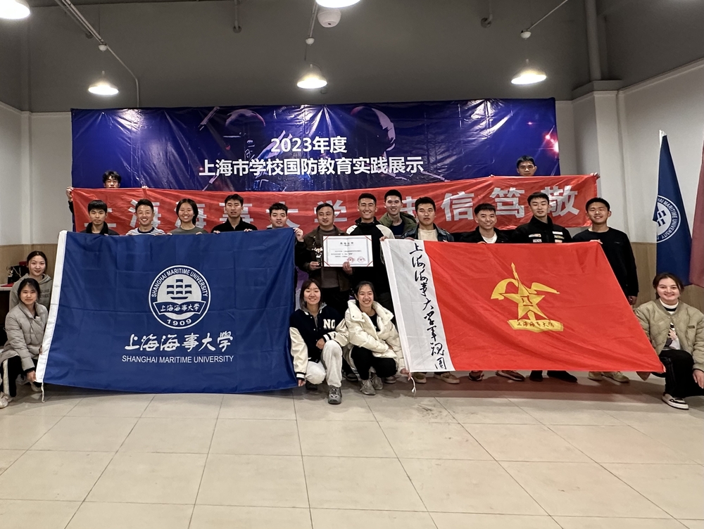 在“战术实战交流赛”中荣获季军