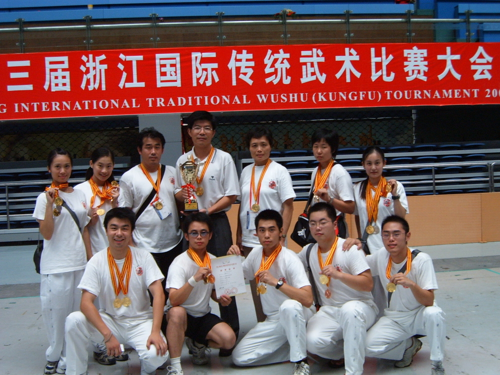2005年获浙江国际武术比赛集体项目冠军及单项11枚金牌