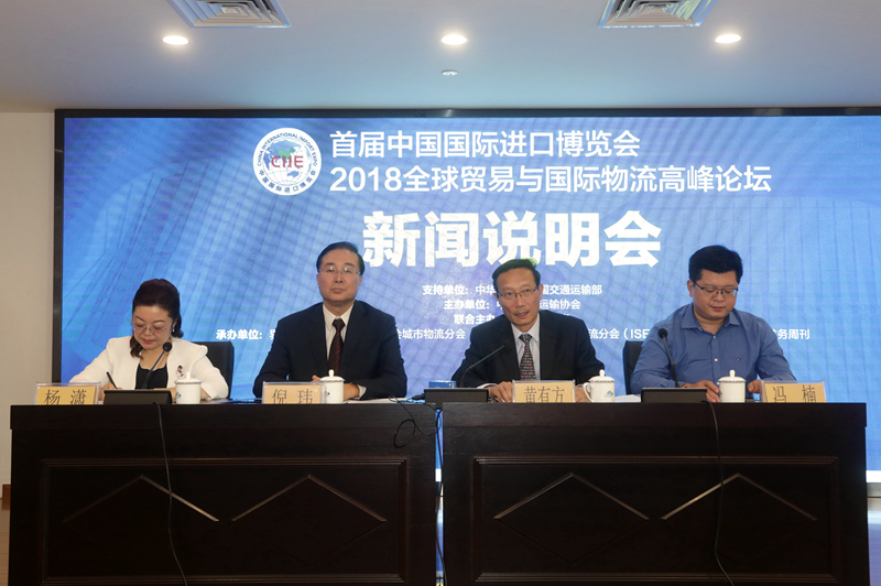 新闻说明会现场 新闻说明会现场