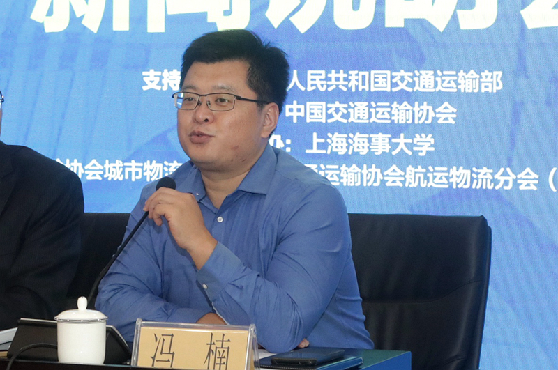 国家会展中心董事、党委办公室主任、进口博览会会务负责人冯楠出席说明会 国家会展中心董事、党委办公室主任、进口博览会会务负责人冯楠出席说明会