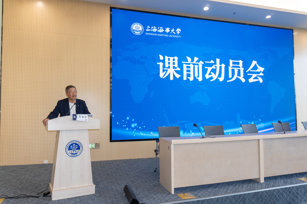 肖宝家主讲开班动员第一课