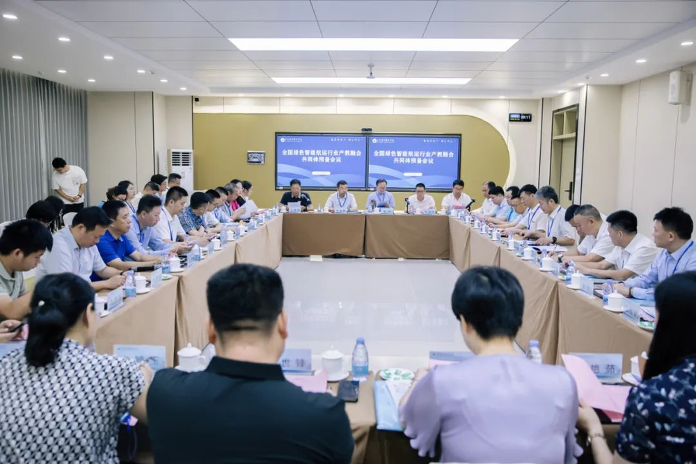 会议现场