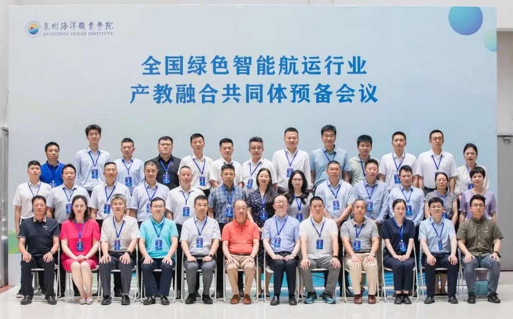参会人员合影