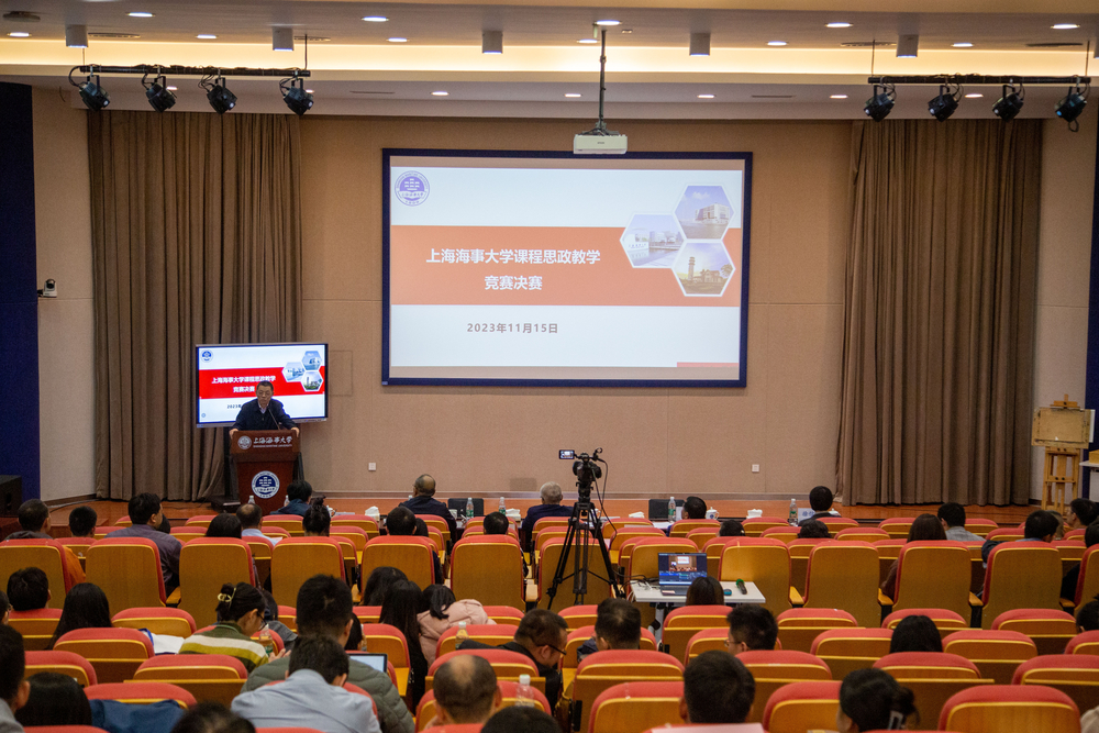 20231117134525899000.jpg 比赛现场