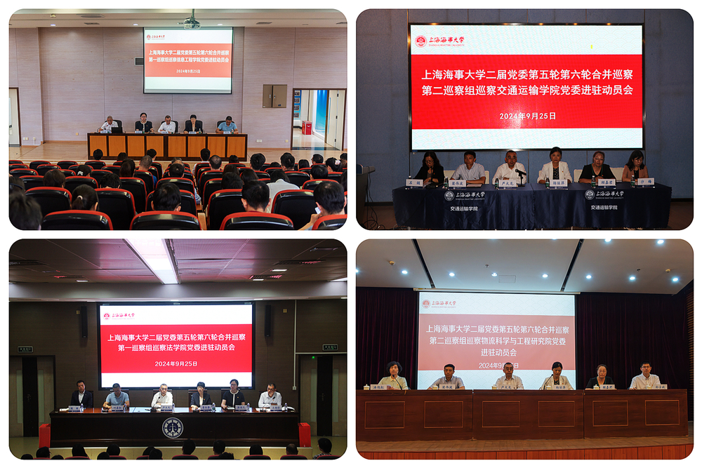 进驻动员会现场