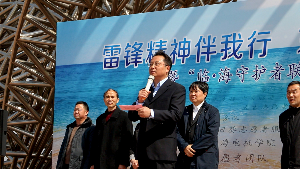 上海市委宣传部副部长、文明办主任潘敏致辞