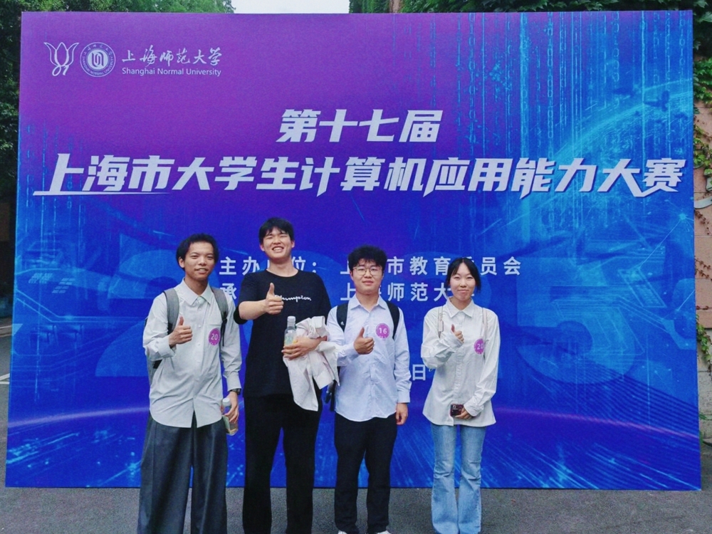 合影留念 