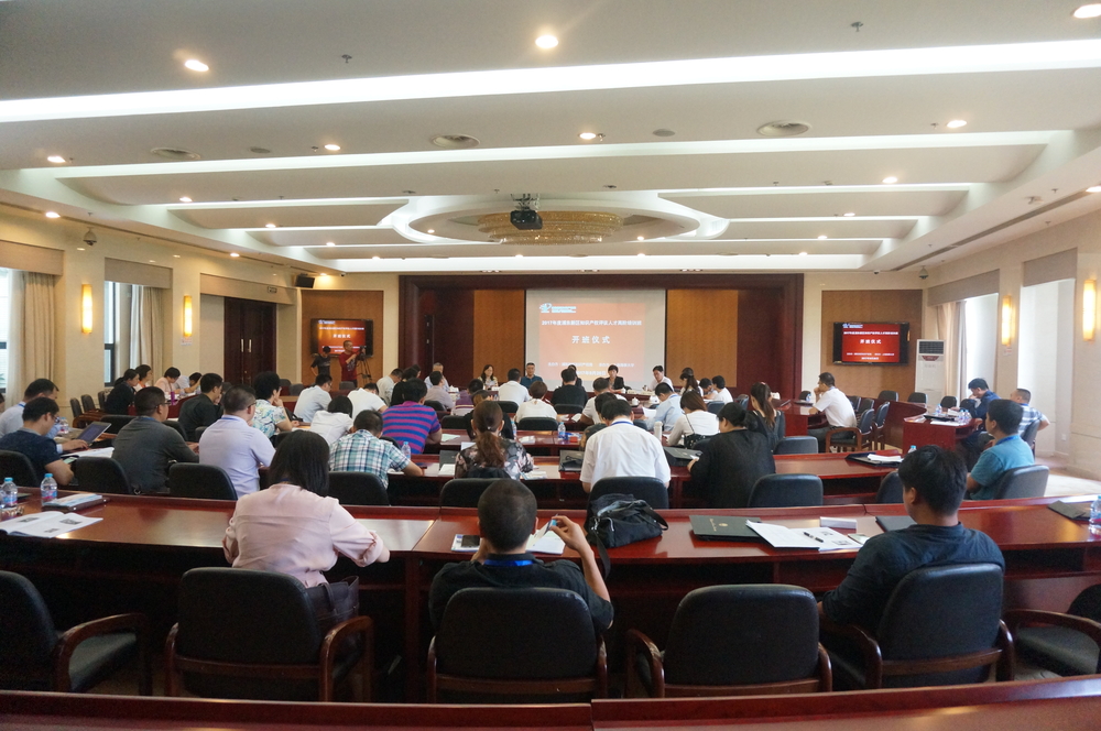 浦东新区知识产权评议人才高阶培训班在我校举办