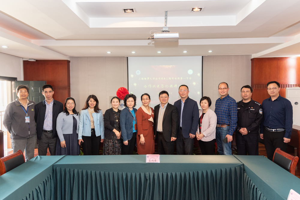 法制服务新片区学校1-合作共建签约仪式