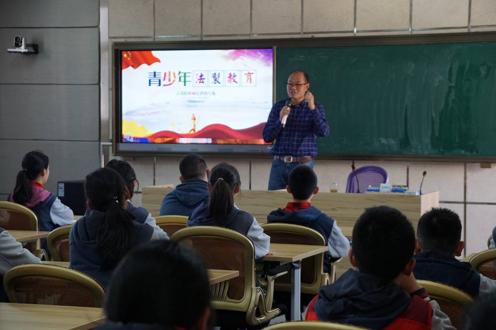 法制服务新片区学校2-普法报告进校园