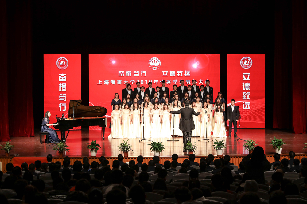 表彰大会现场