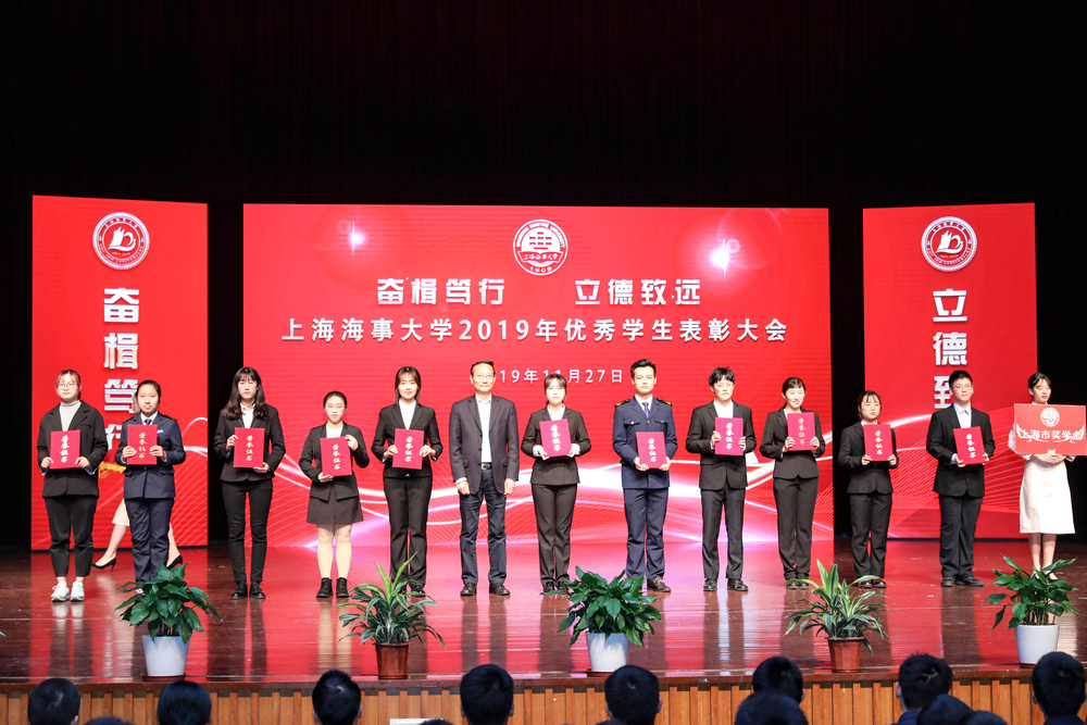 黄有方校长为研究生国家奖学金、本科生国家奖学金、国家励志奖学金、上海市奖学金等颁奖