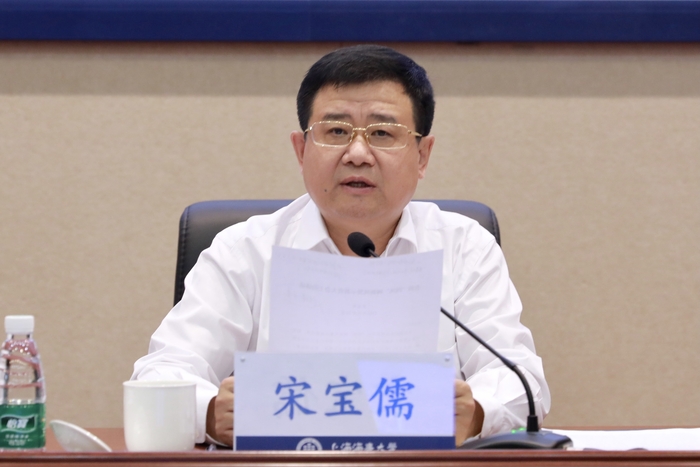 宋宝儒书记讲话