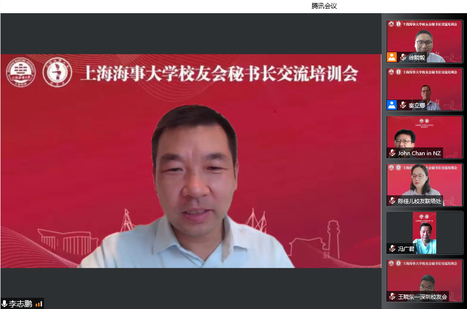 20220705003758601000.png 李志鹏副校长讲话