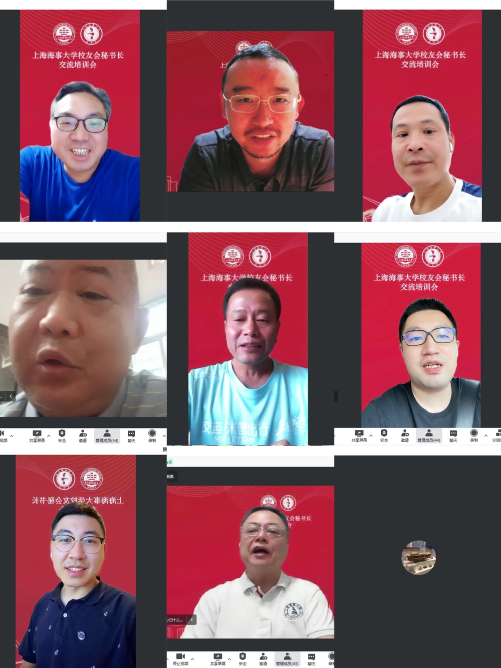 20220705003759506200.jpg 自由交流