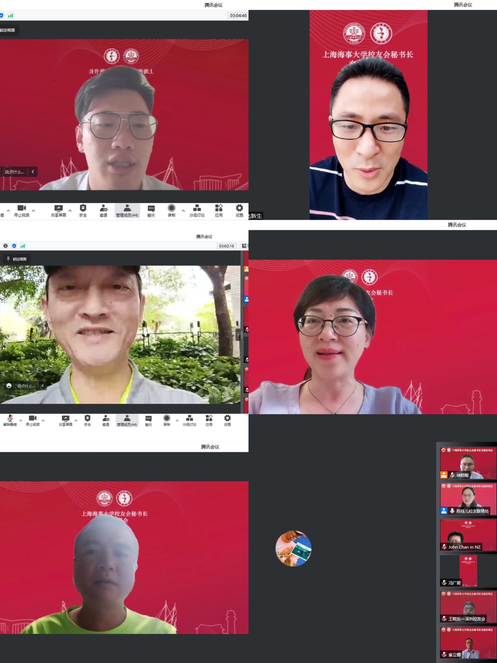 20220705003800200200.jpg 自由交流