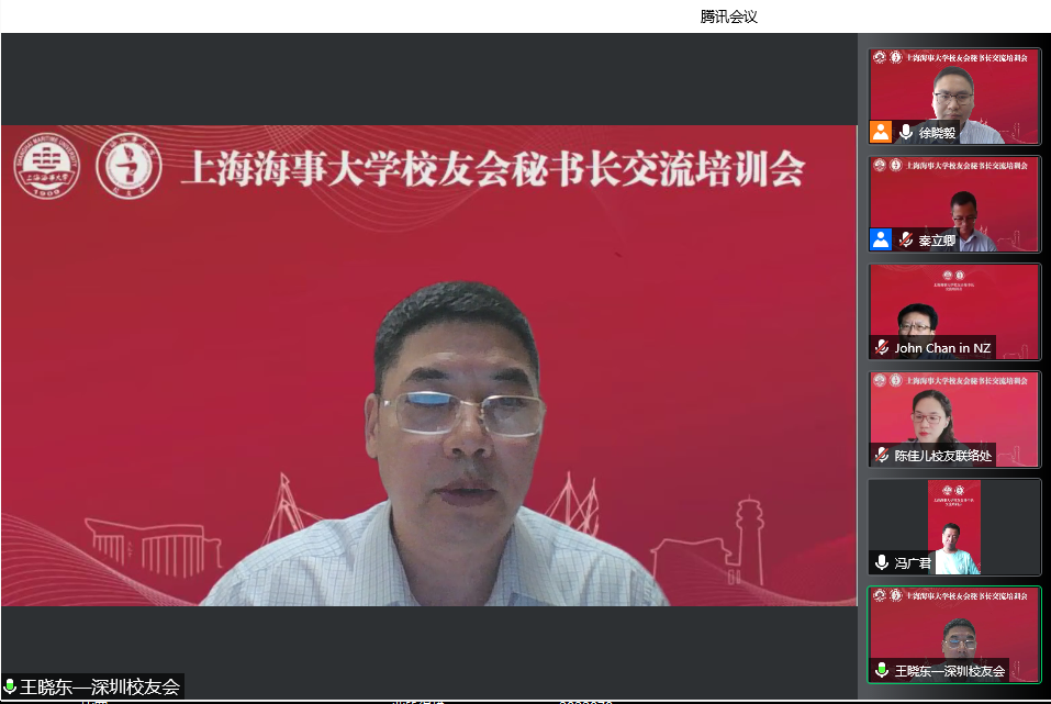 20220705003758901900.png 深圳校友会秘书长王晓东分享地方校友会建设经验