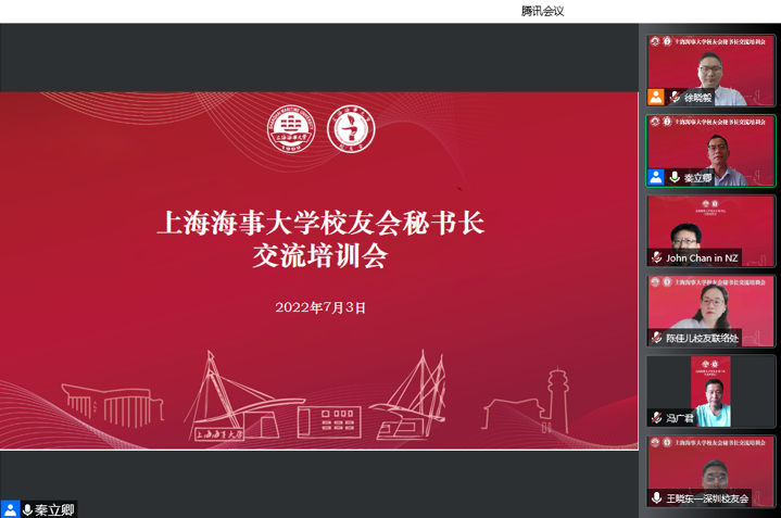 20220705003758528300.png 网上会议现场