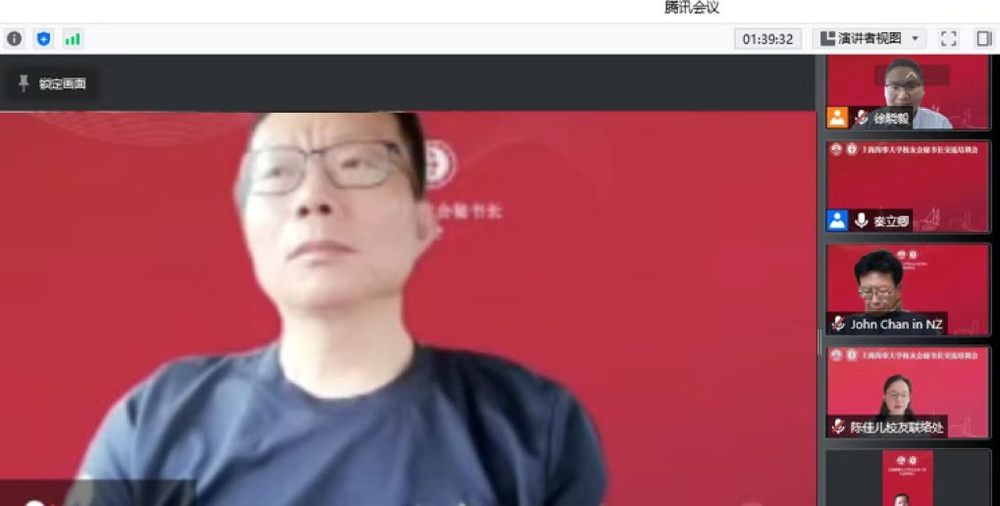 20220705003758832200.jpg 山东校友会秘书长陈海波介绍“帆行中国海”活动安排