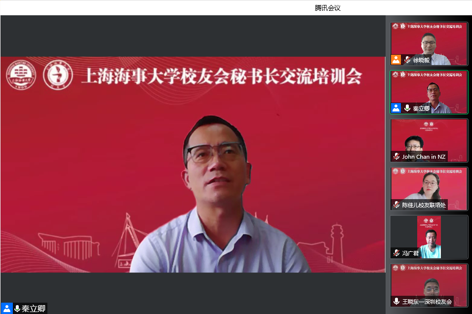 20220705003758678100.png 秦立卿主持会议