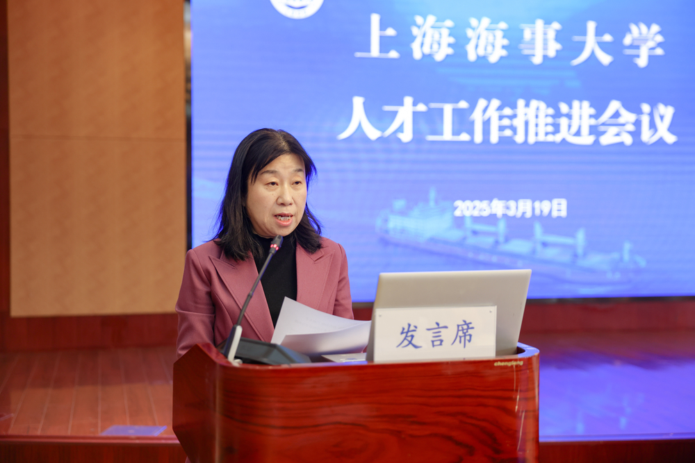 交通运输学院交流发言