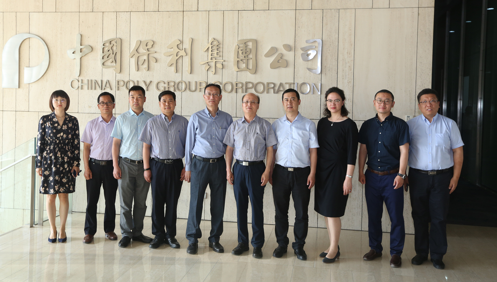 走访中国保利集团有限公司