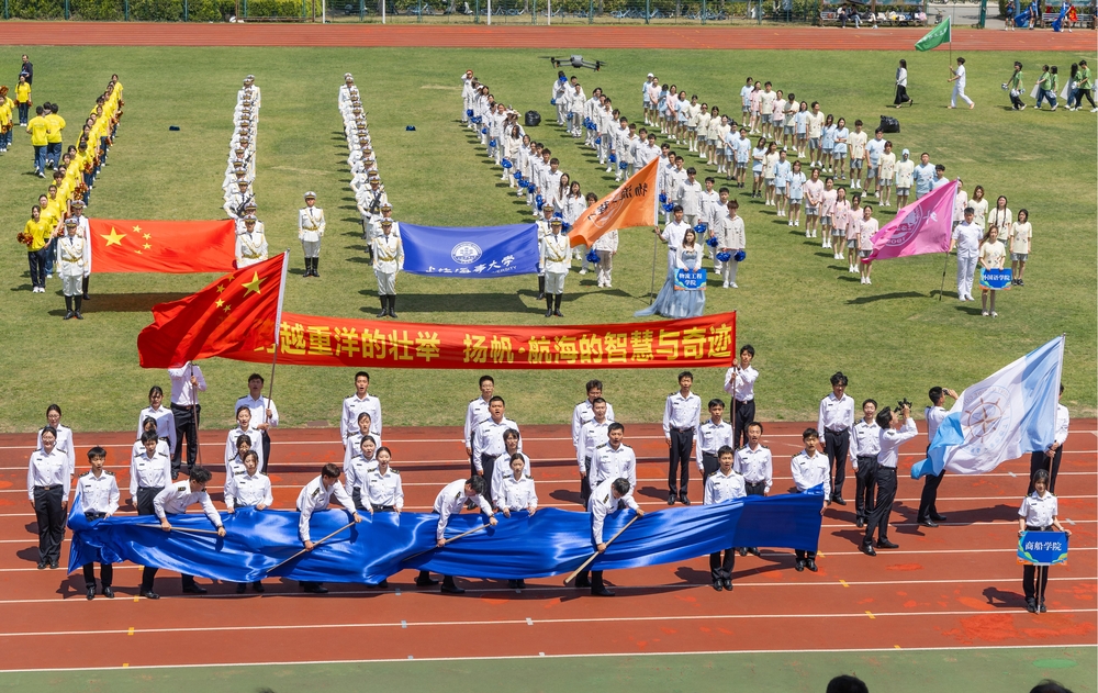商船学院方阵展演