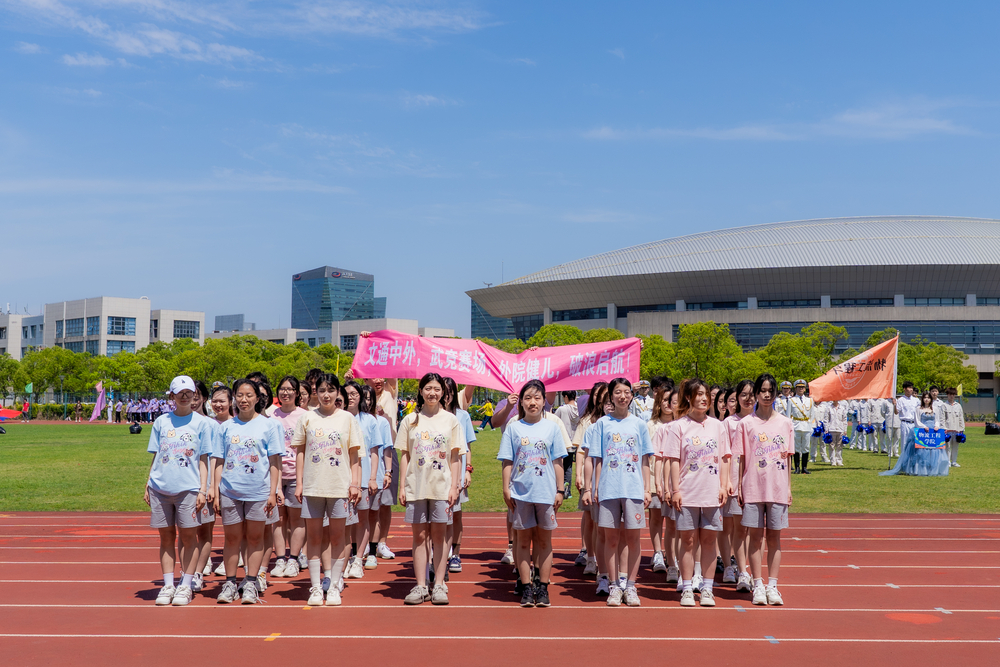 外国语学院方阵