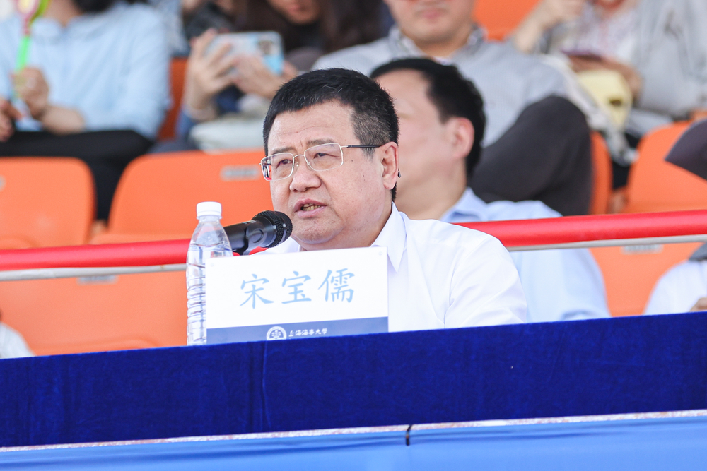 宋宝儒书记宣布开幕