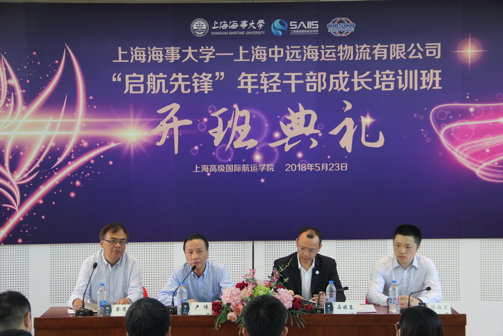 严伟副校长讲话