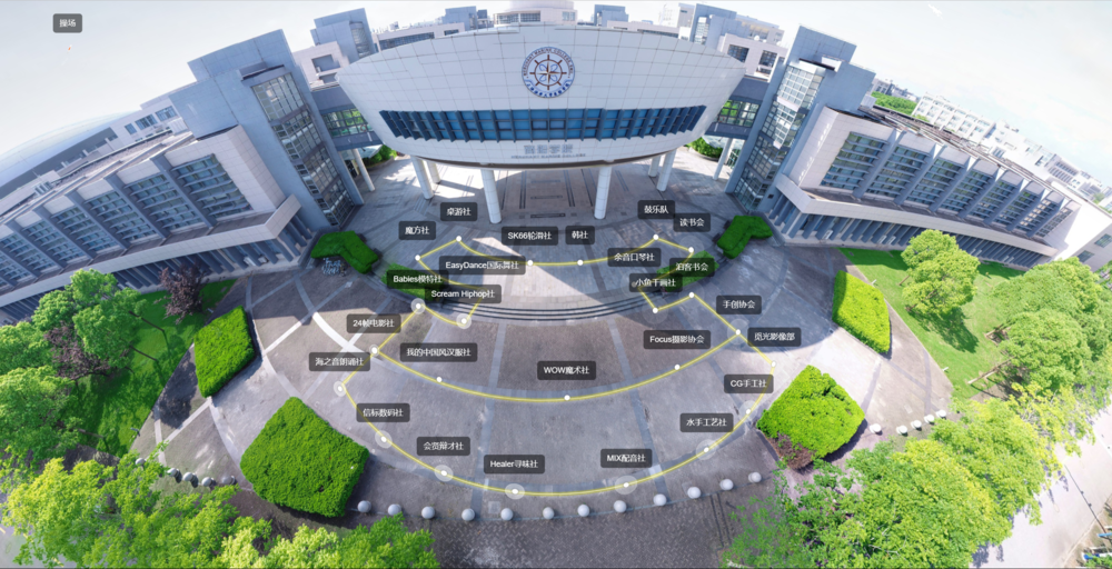 20221102140830405200.png 商船学院摊位图