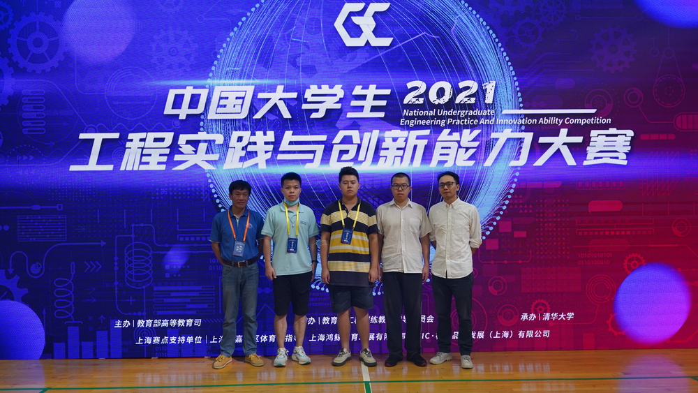 参赛师生合影