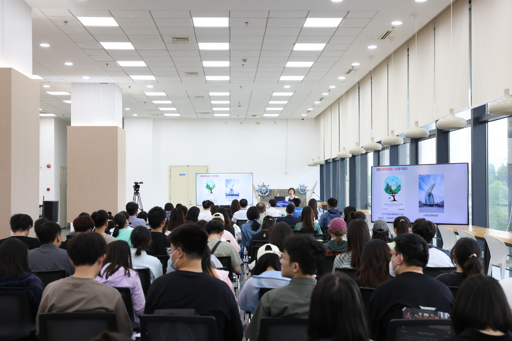 航运文化学术研讨会