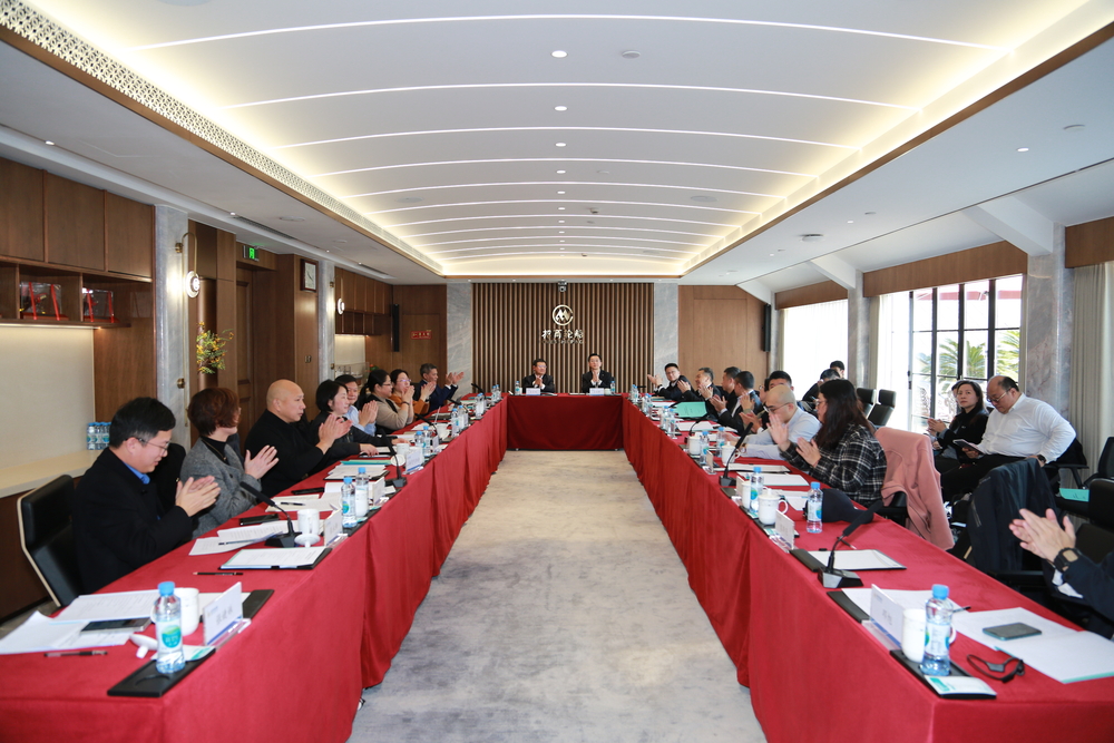 20241222131228648700.jpg 第四届理事会第四次理事长会现场