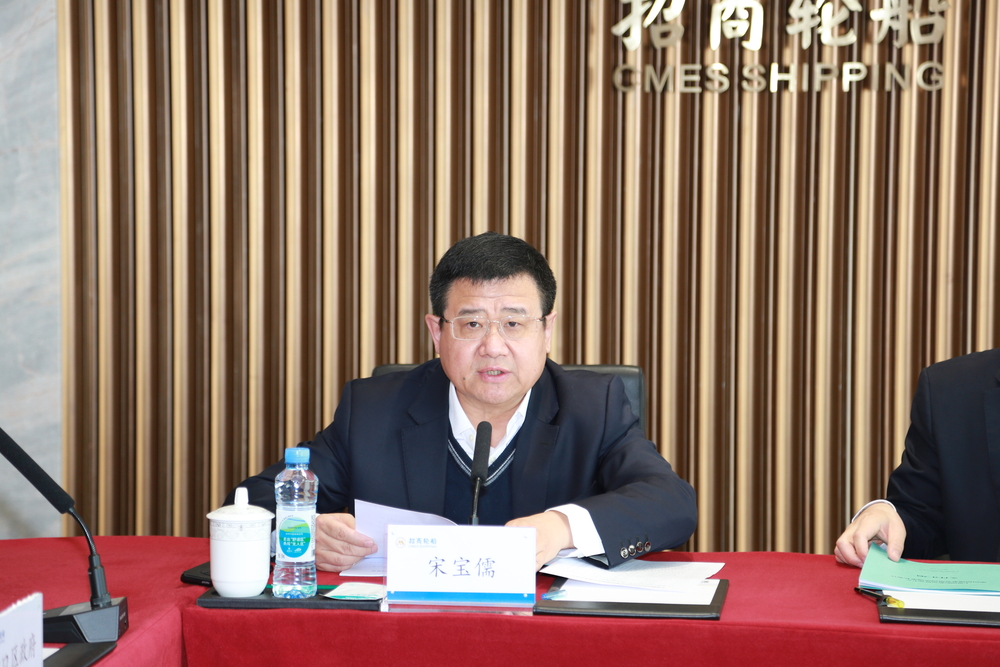 20241222131228251800.jpg 宋宝儒在理事长会议致欢迎辞