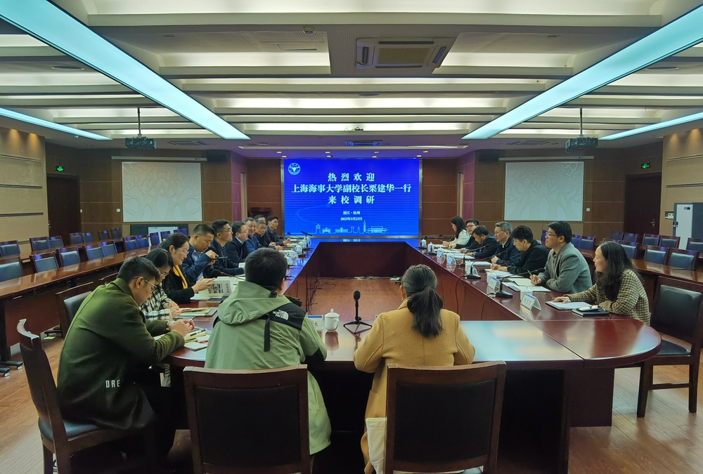 20230325042141750300.jpg 浙江大学座谈